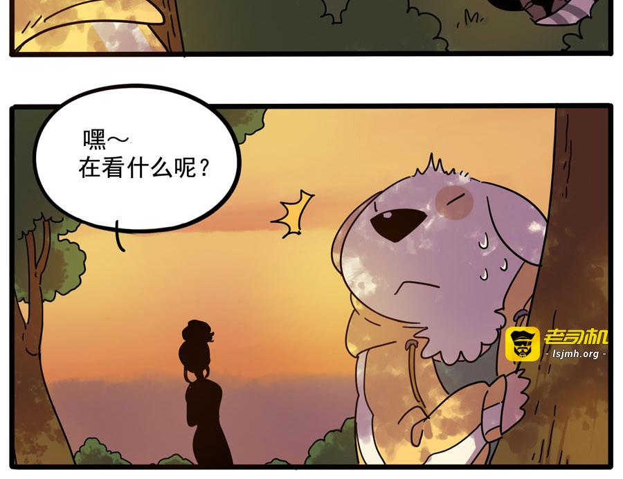 第67话 第 9 页