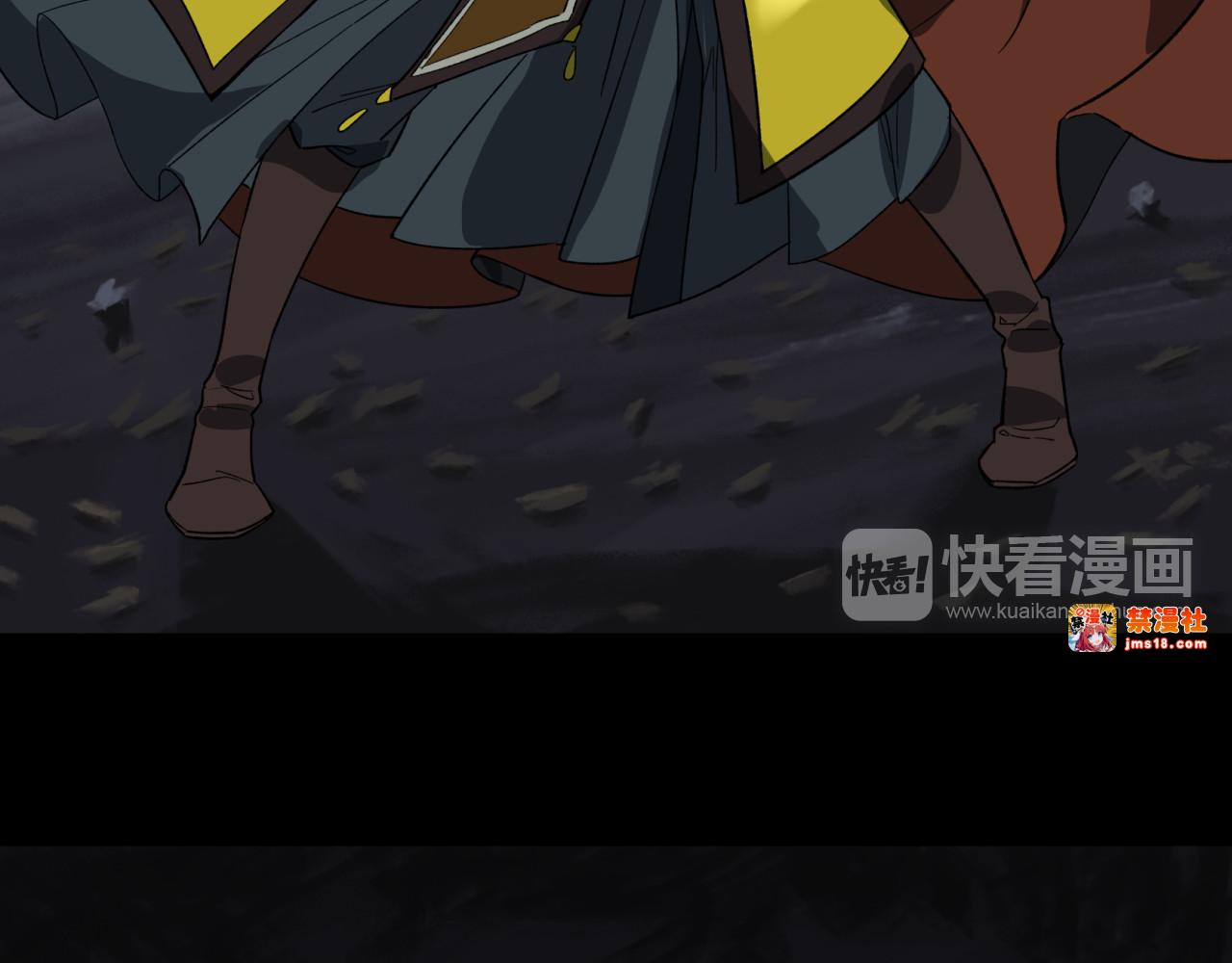 第13话 现代兵器 第 31 页