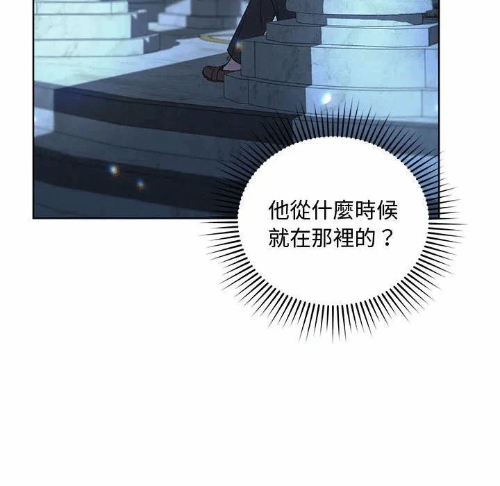 第9话 第 67 页