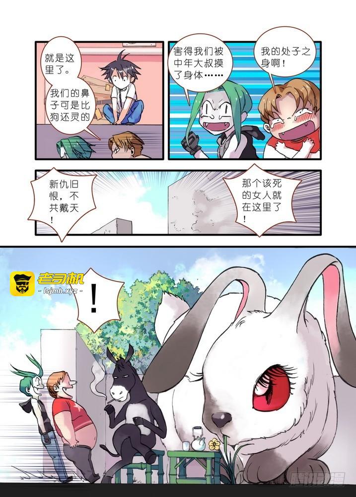 019·下 第 5 页