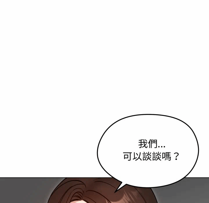 第50话 第 171 页