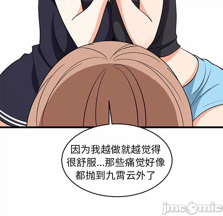 第15话 第 35 页