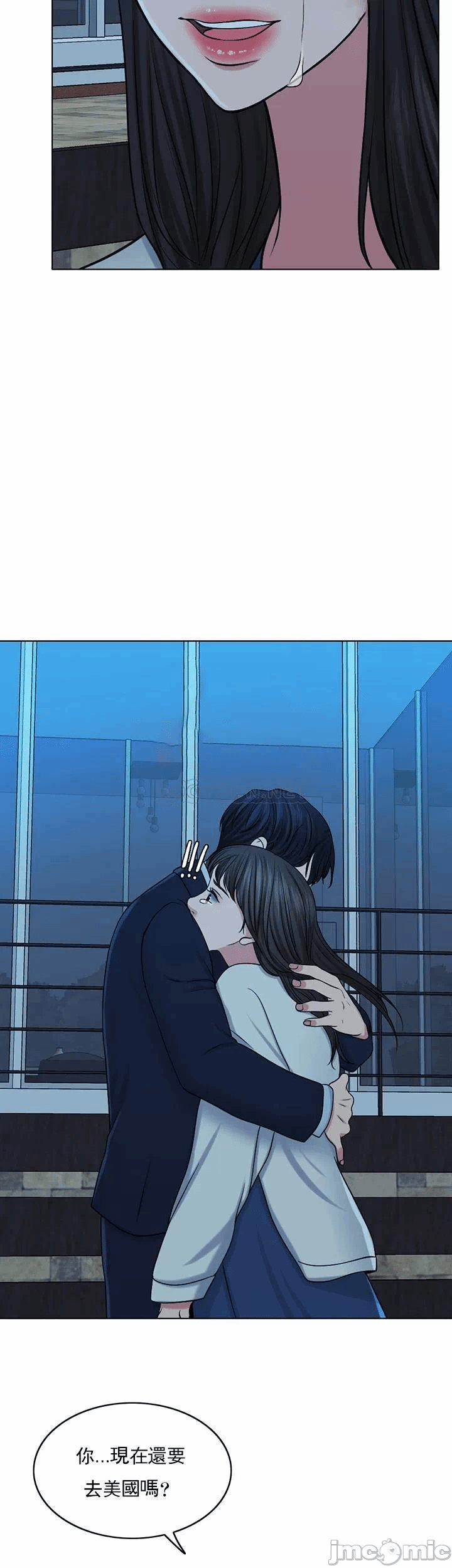 第33话 第 28 页
