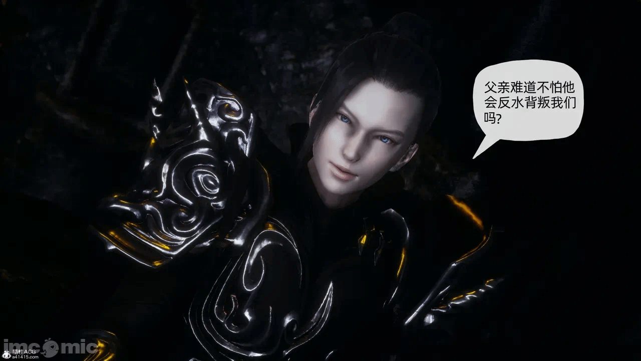 [3D]天玄神魔录01-12 第一话 - 1150