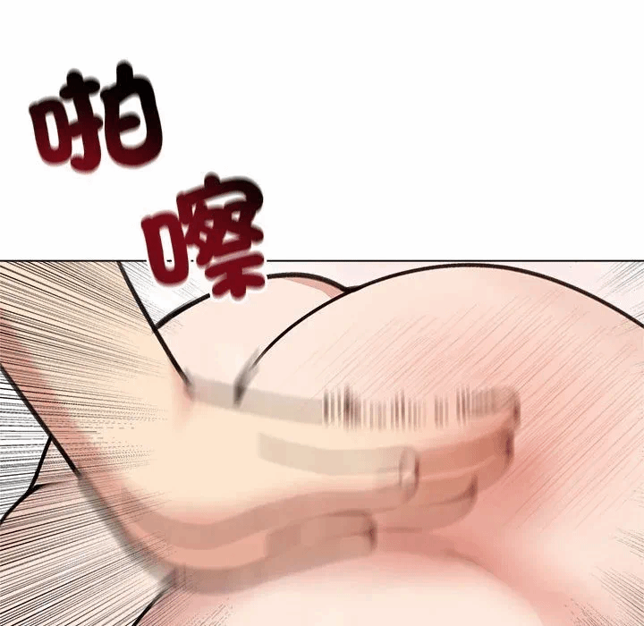 第31话 第 143 页