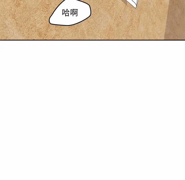 第9话 第 169 页