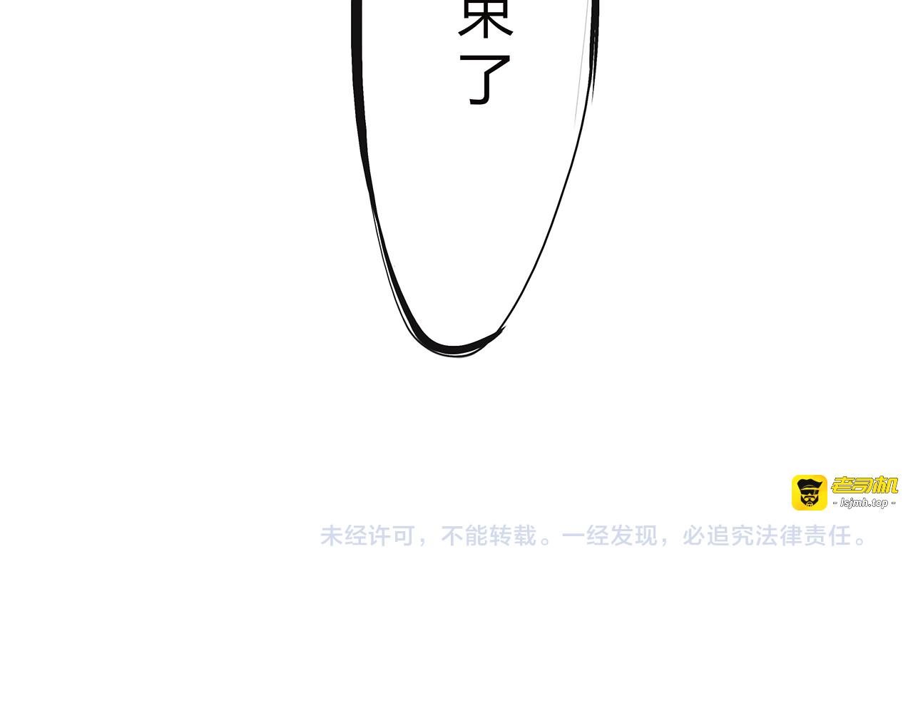 第44话 爱情拼图 第 279 页