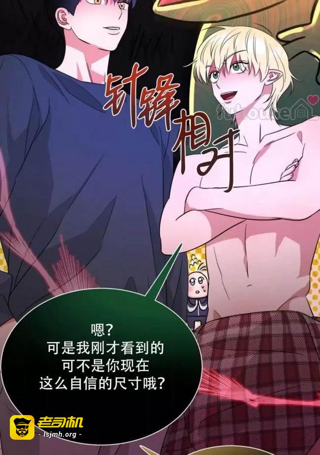 第26话 第 65 页