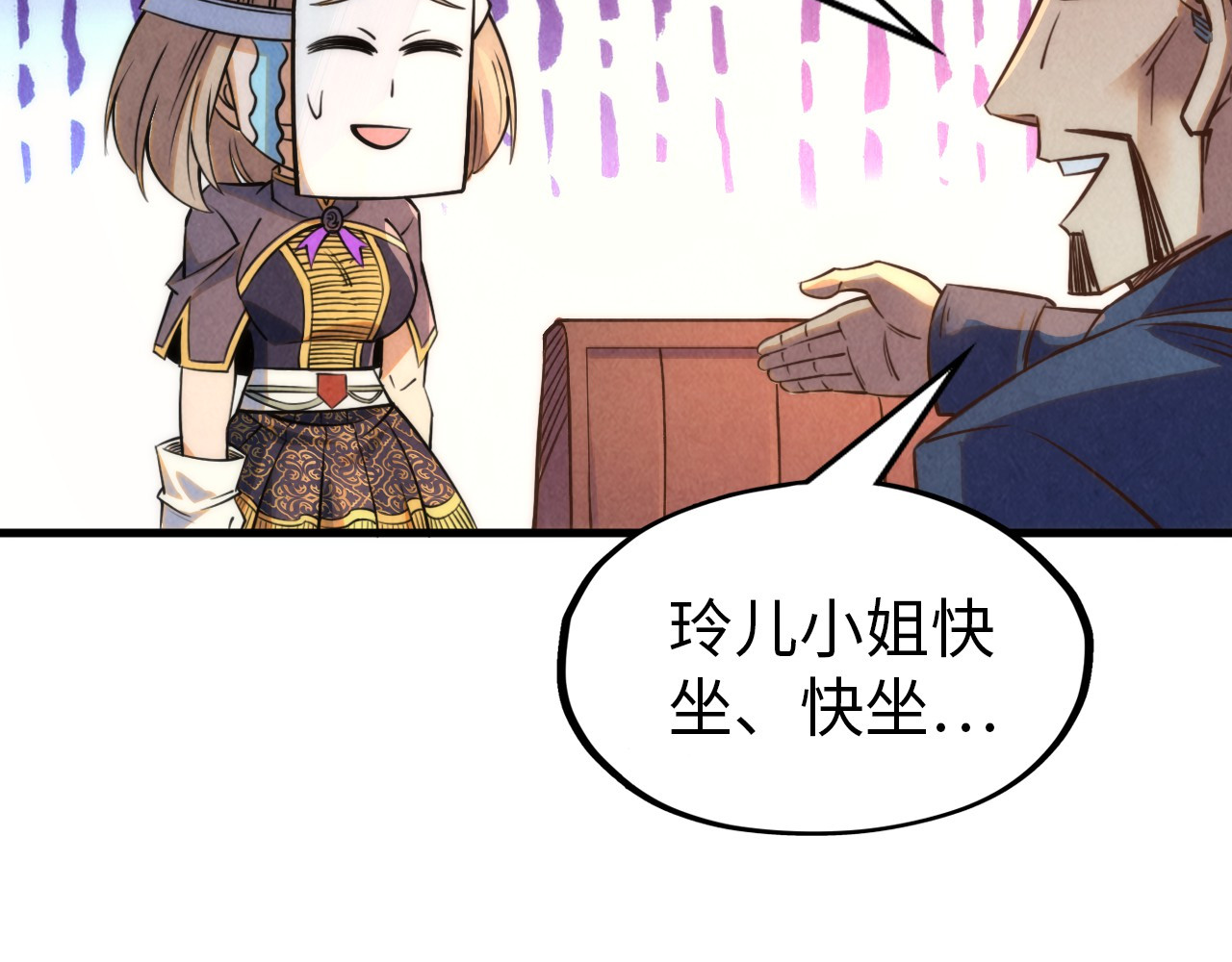 第246话 屈居第三 第 16 页