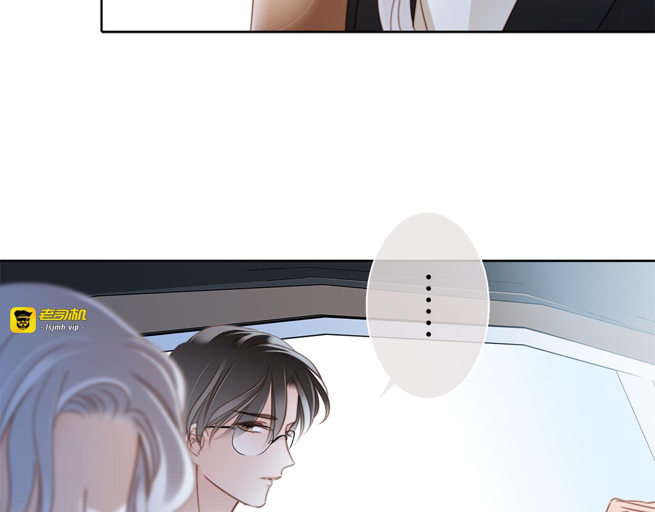 第9话 无法言说的痛苦 第 13 页