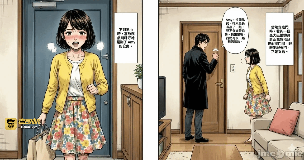 第一话 第 221 页
