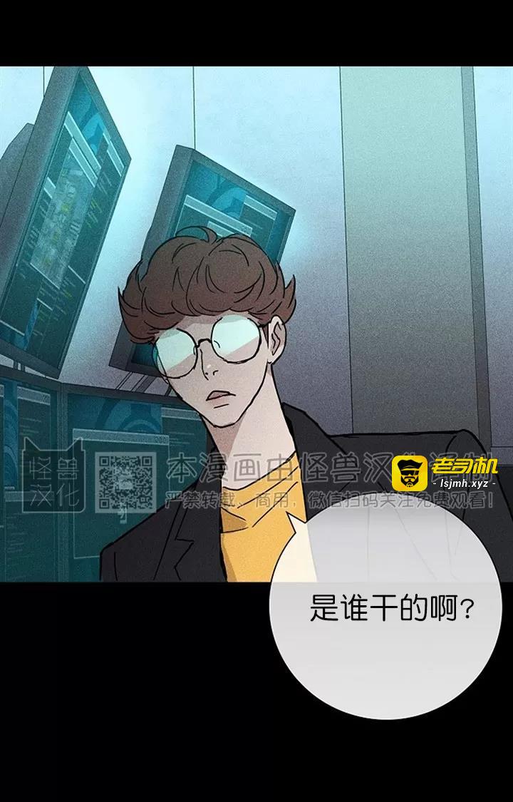 第12话 第 29 页