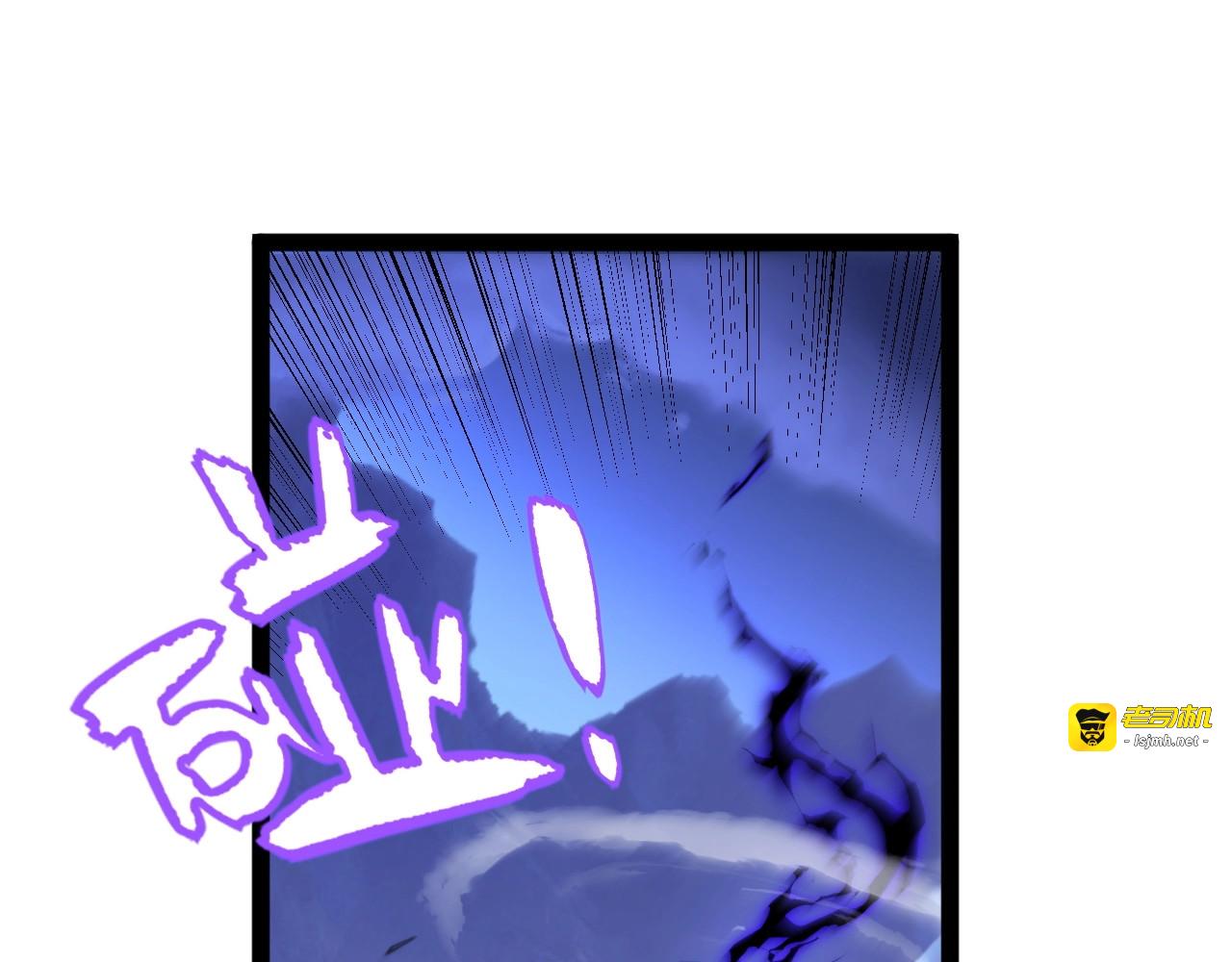 序章：杀神陨落！ 第 61 页