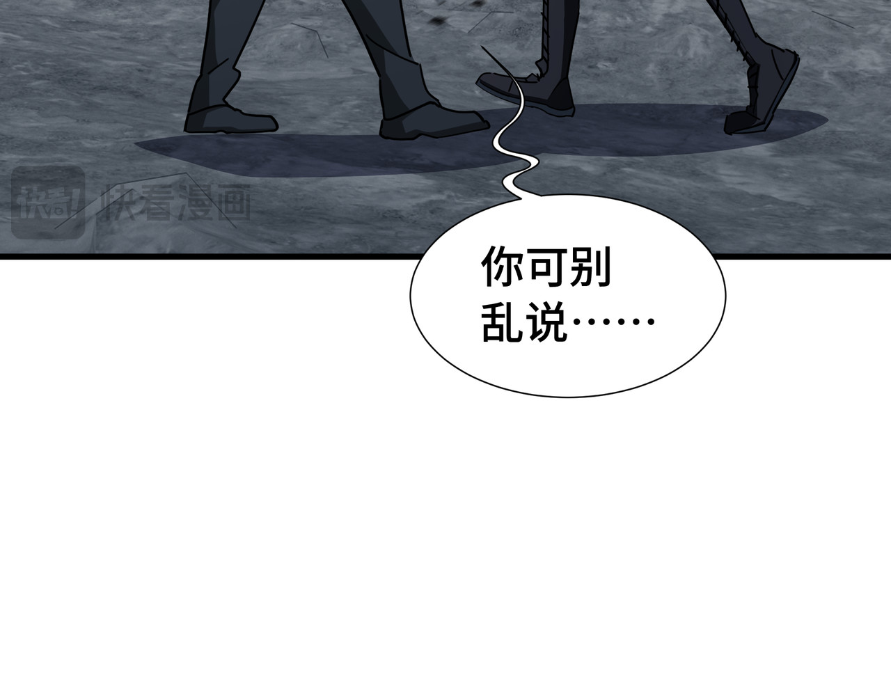 第54话 罪行 第 70 页