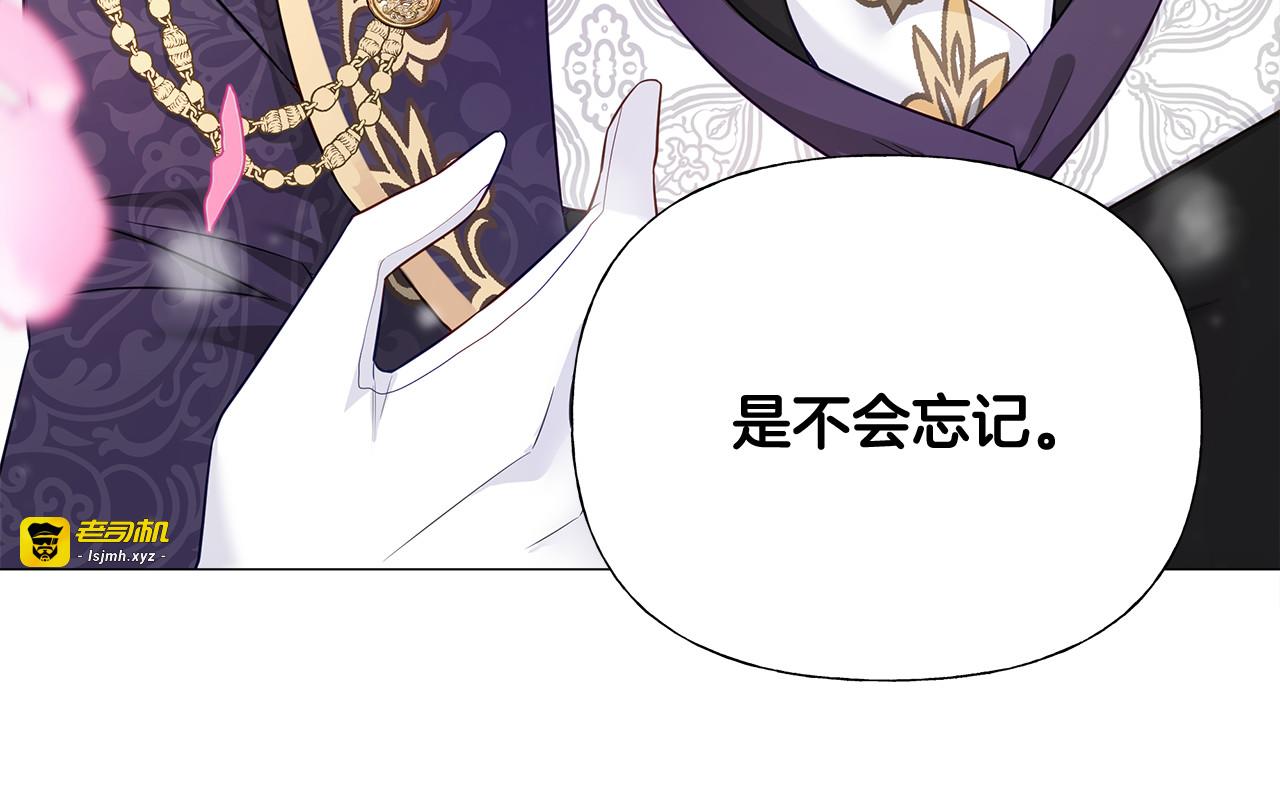 第56话 妈妈 第 211 页