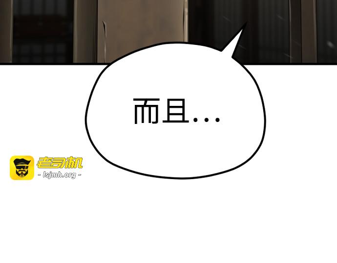第76话 第 75 页