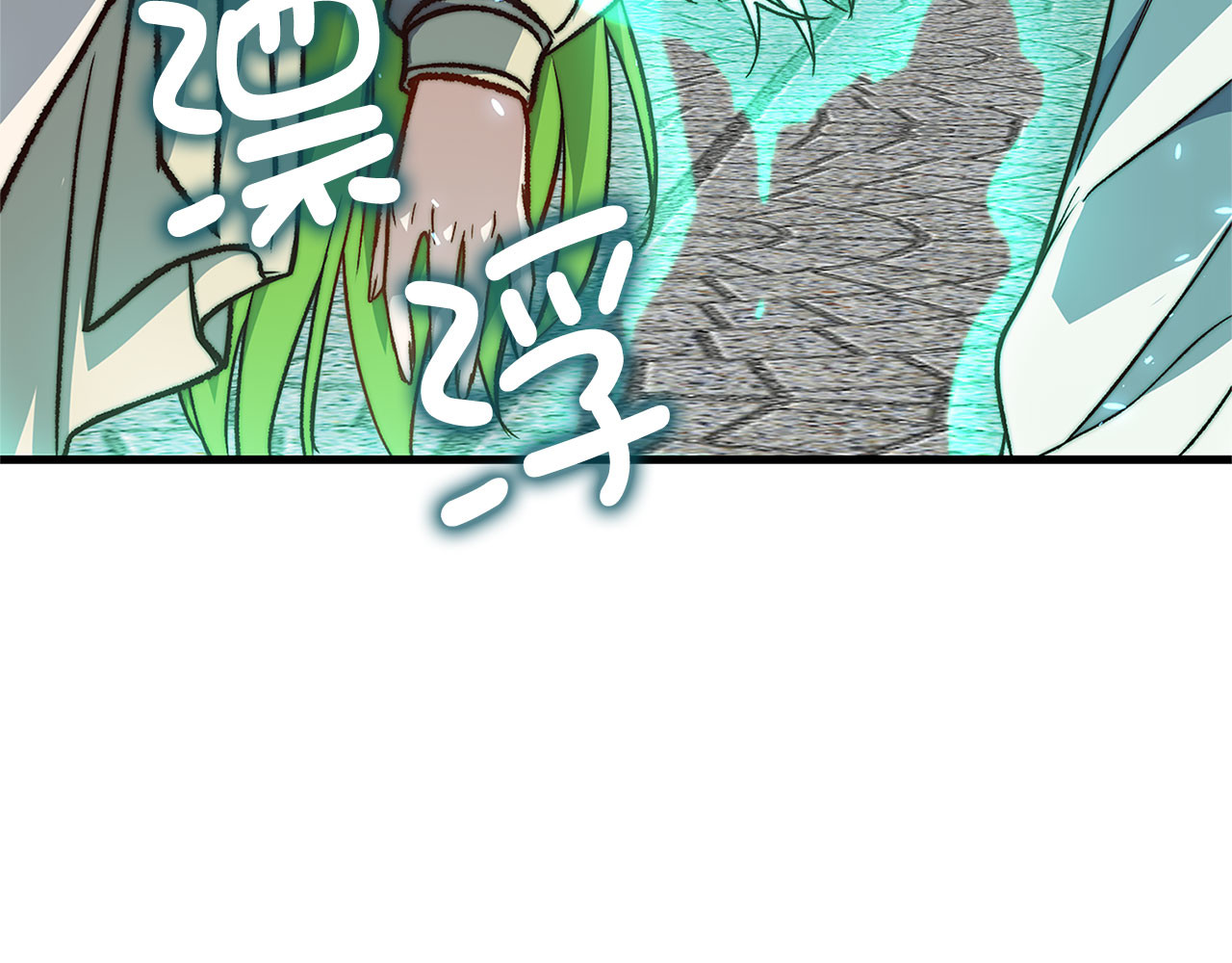 第196话 实力碾压 第 146 页