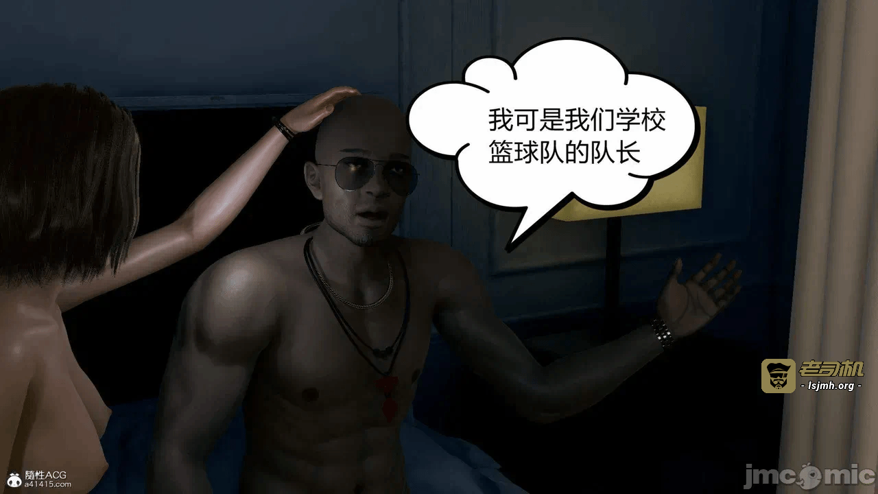在你妈妈家02 第一话 - 9