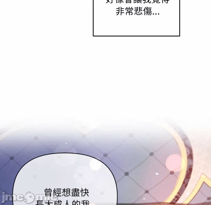 第31话 第 10 页