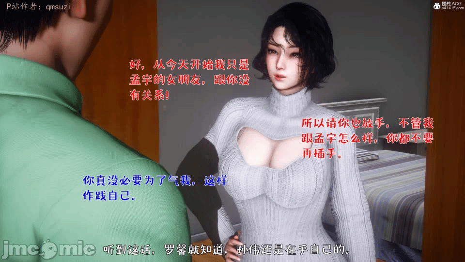 第一话 第 766 页