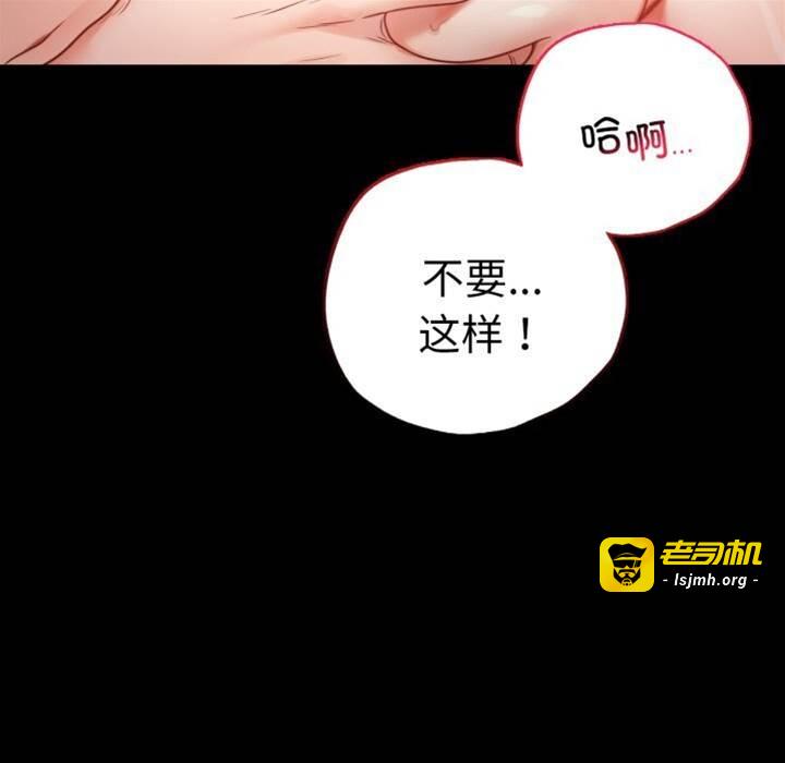 第53话 第 19 页