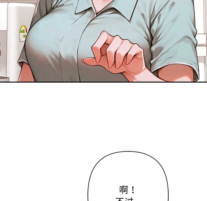 第6话 第 59 页