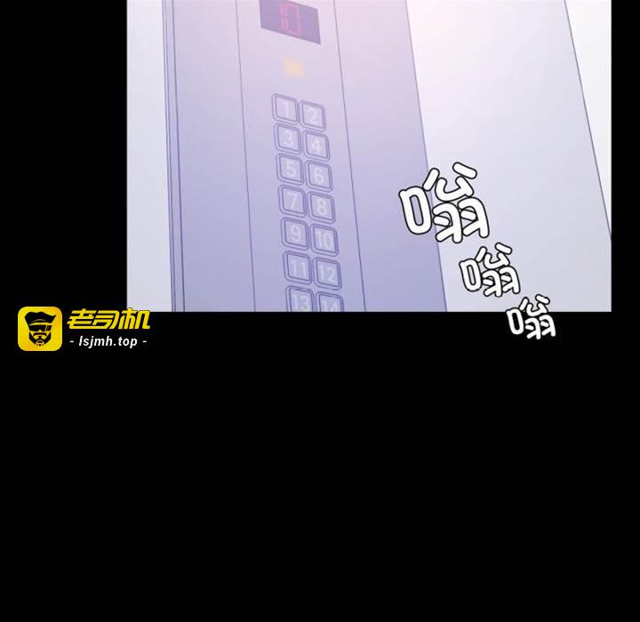 第52话 第 15 页