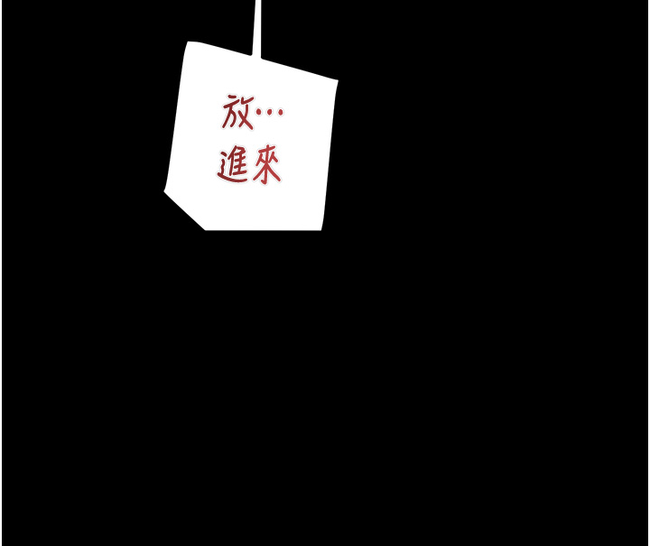 第52话 第 27 页