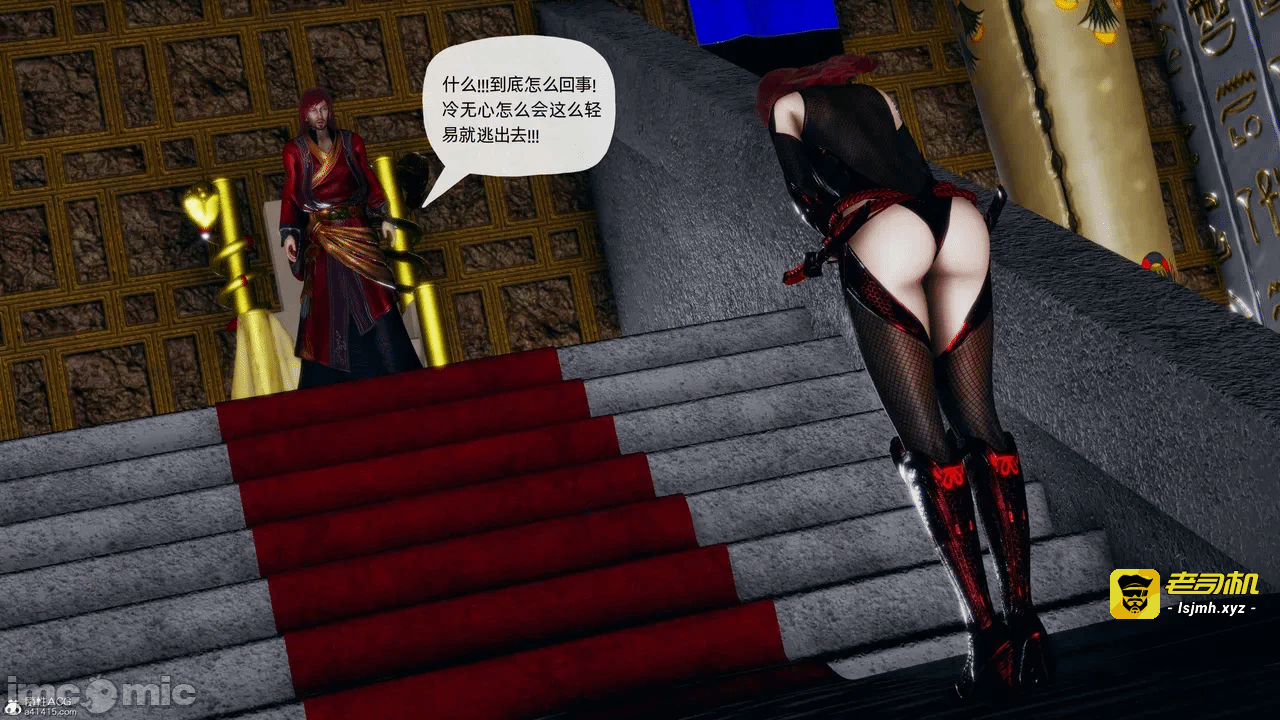 第一话 第 1641 页