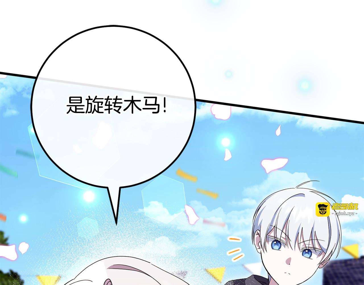 第107话 教皇欲暴动 第 199 页