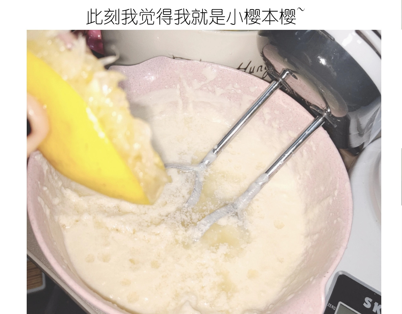 百变小樱同款蛋糕 第 34 页