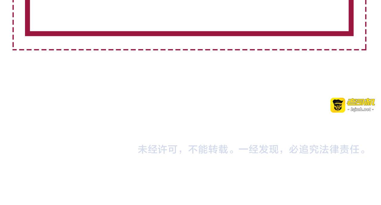 番外9 光明正大追你 第 93 页