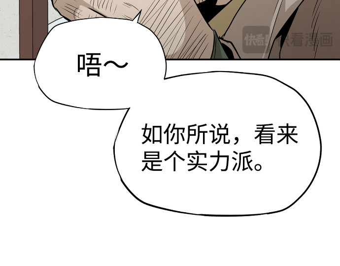 第1话 第 364 页