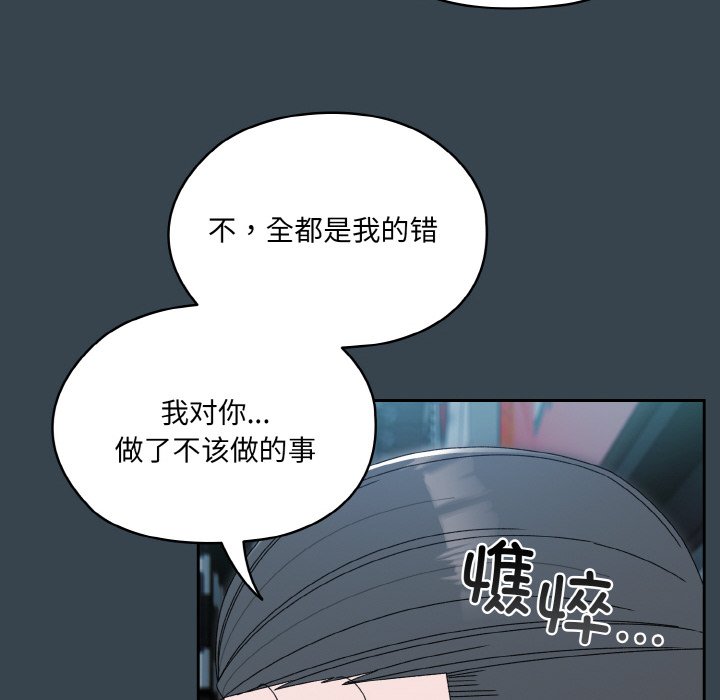 第69话 第 22 页
