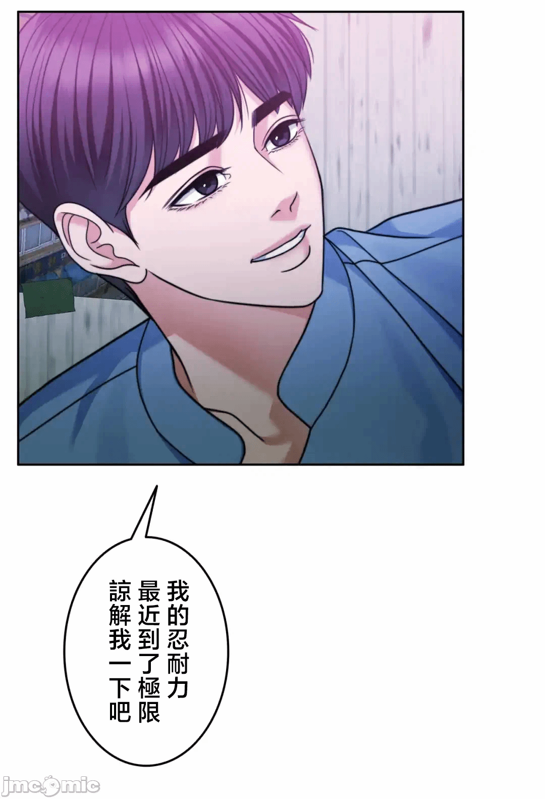 第127话 第 30 页