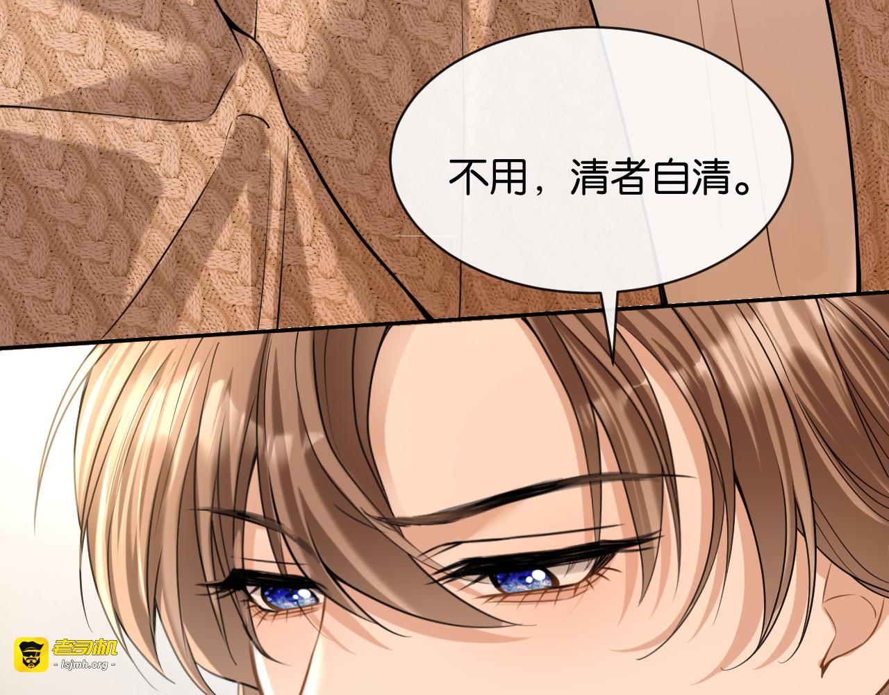 第36话 救场 第 99 页