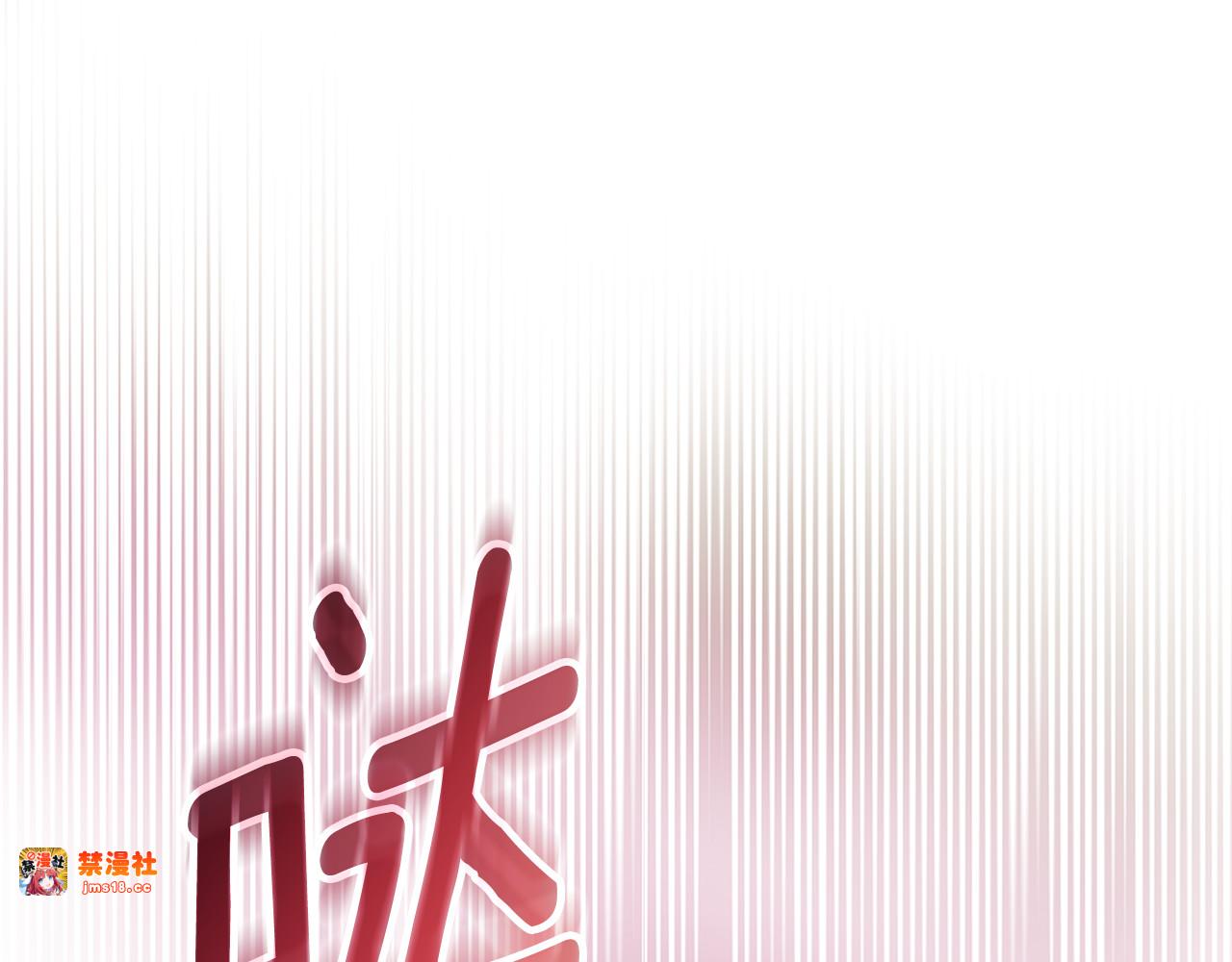 第19话 哪里都比这地狱好 第 149 页