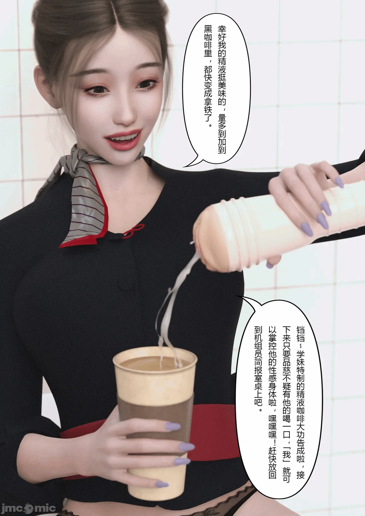 第一话 第 62 页