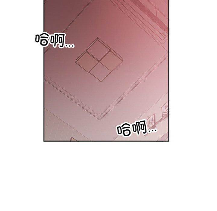 第11话 第 12 页