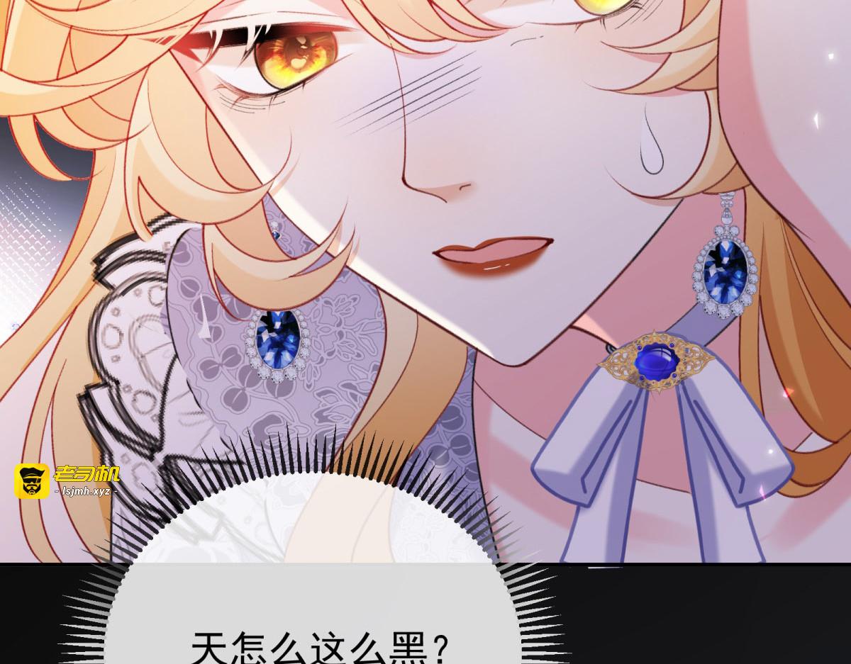 第28话 命悬一线 第 39 页