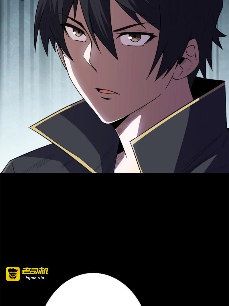 第112话 第112话 你脱我也脱 第 17 页