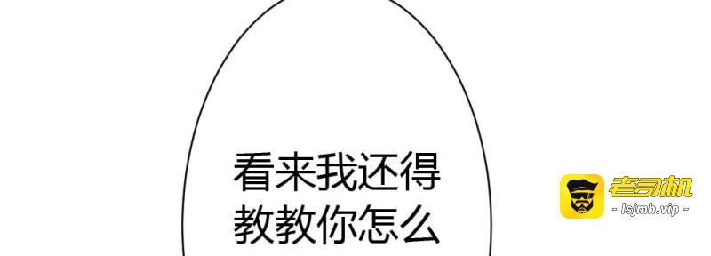 第49话 第36话-粉丝 第 23 页