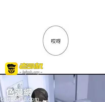 第8话 第 71 页
