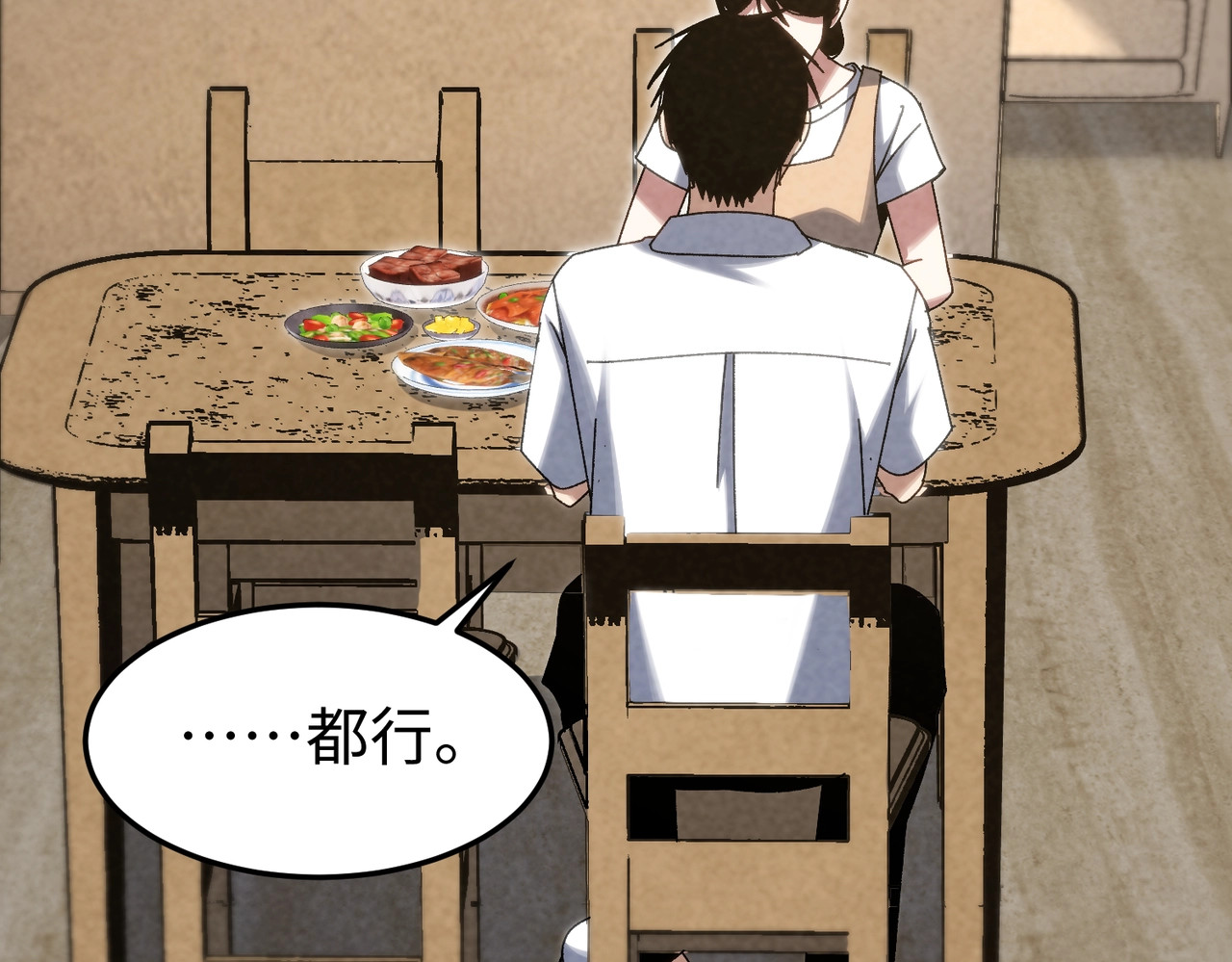 第34话 新情况！ 第 128 页