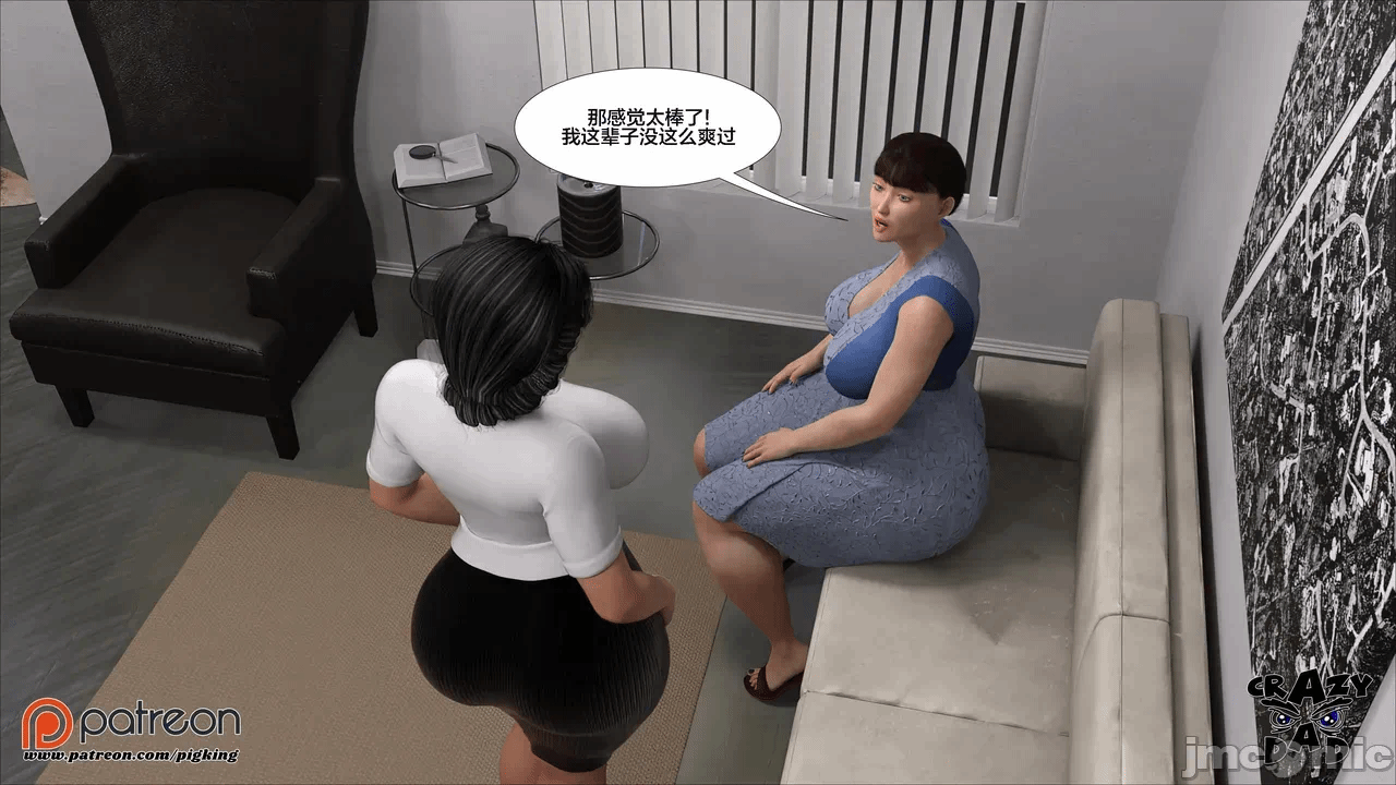 第一话 第 90 页