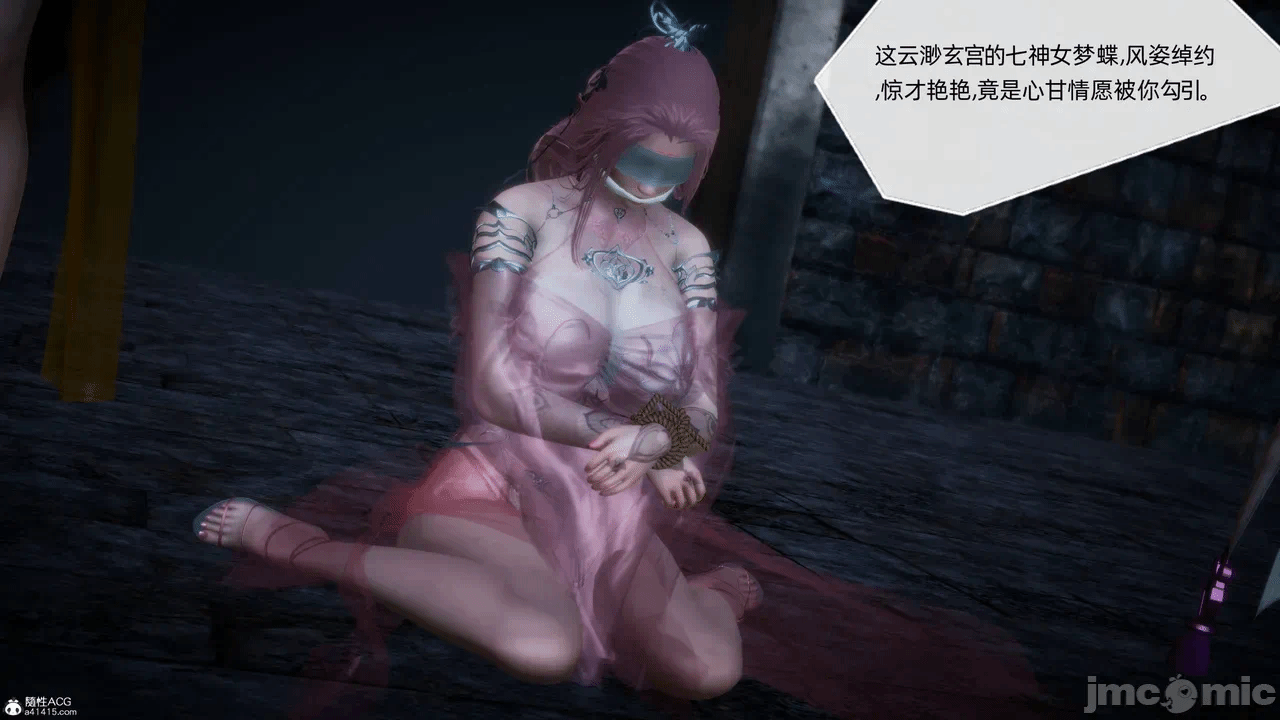 [3D]天玄神魔录01-12 第一话 - 1134