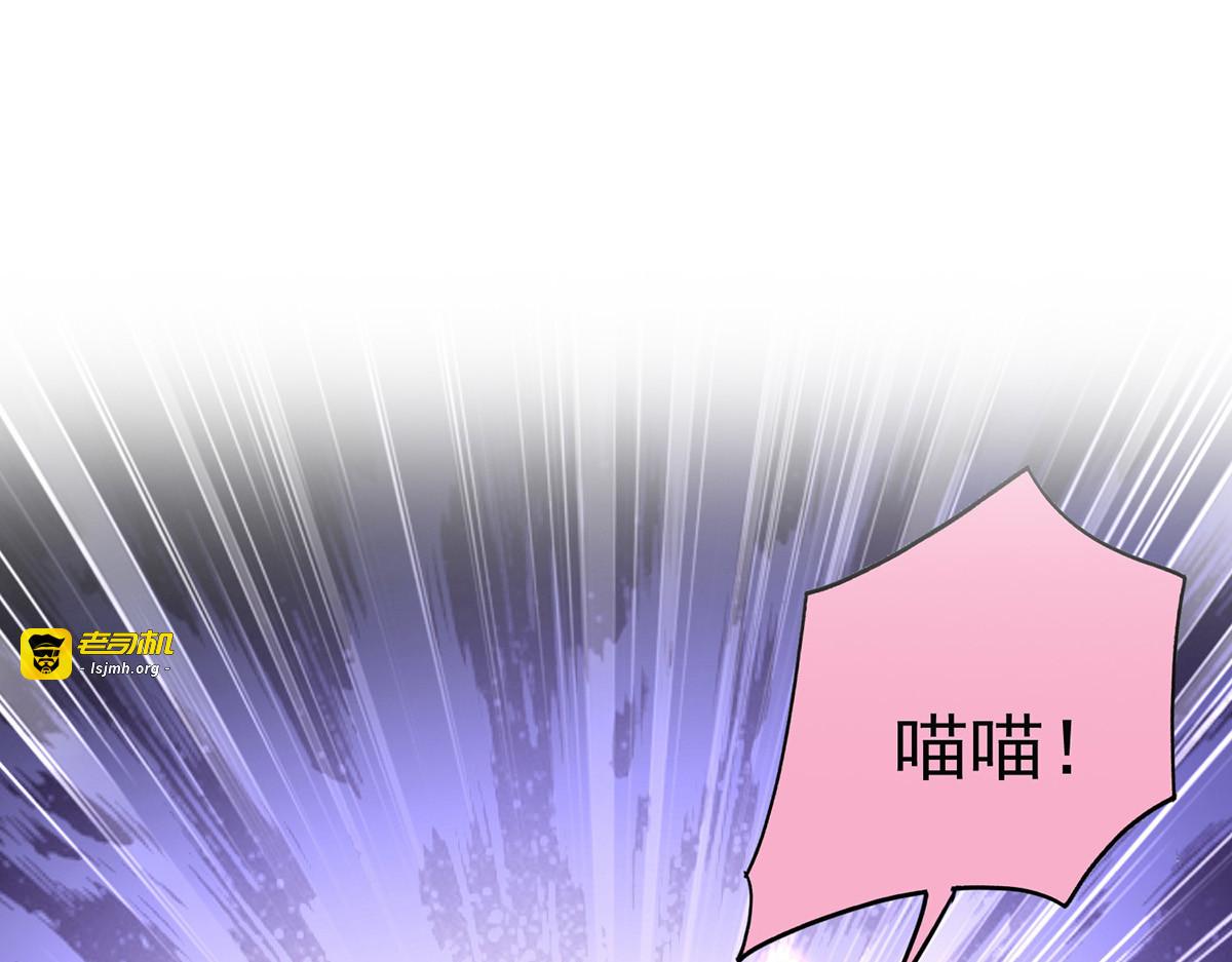 第183话 墨无越出手 第 21 页