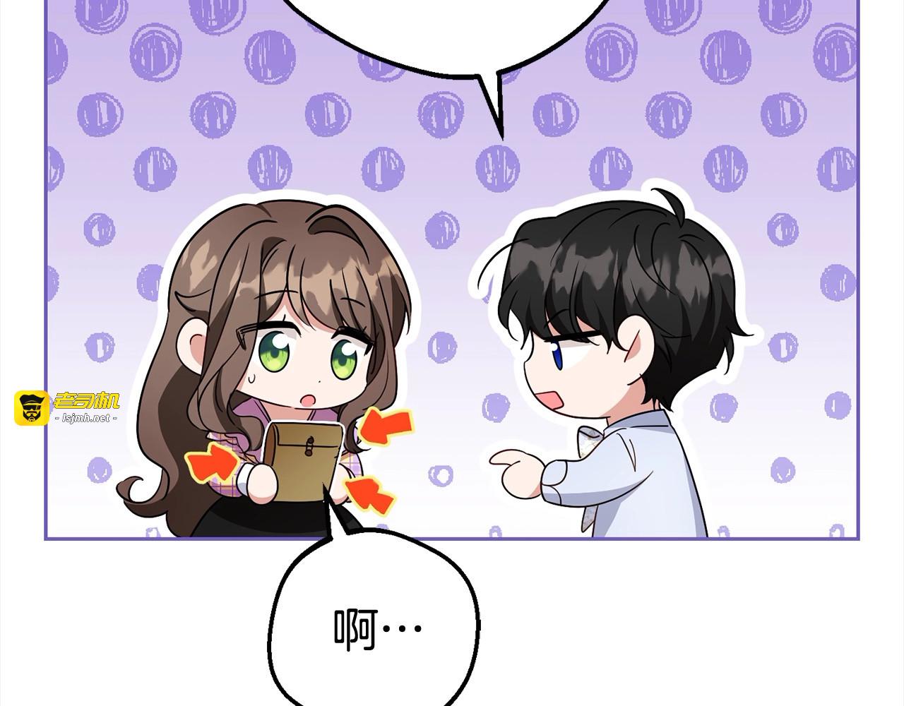 第58话 不行离开蕾尓 第 109 页