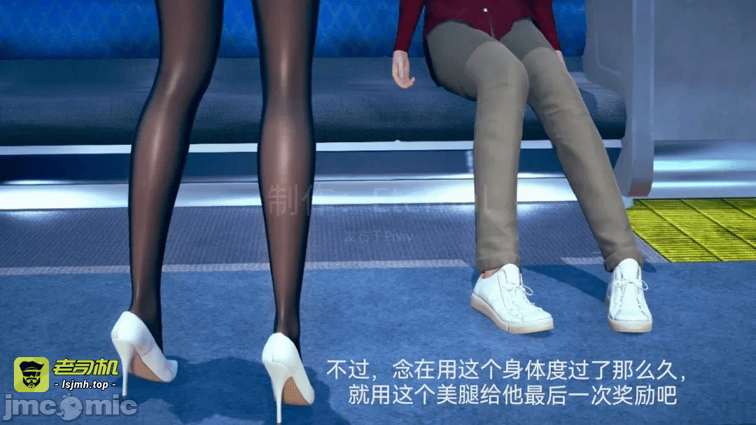 第一话 第 45 页