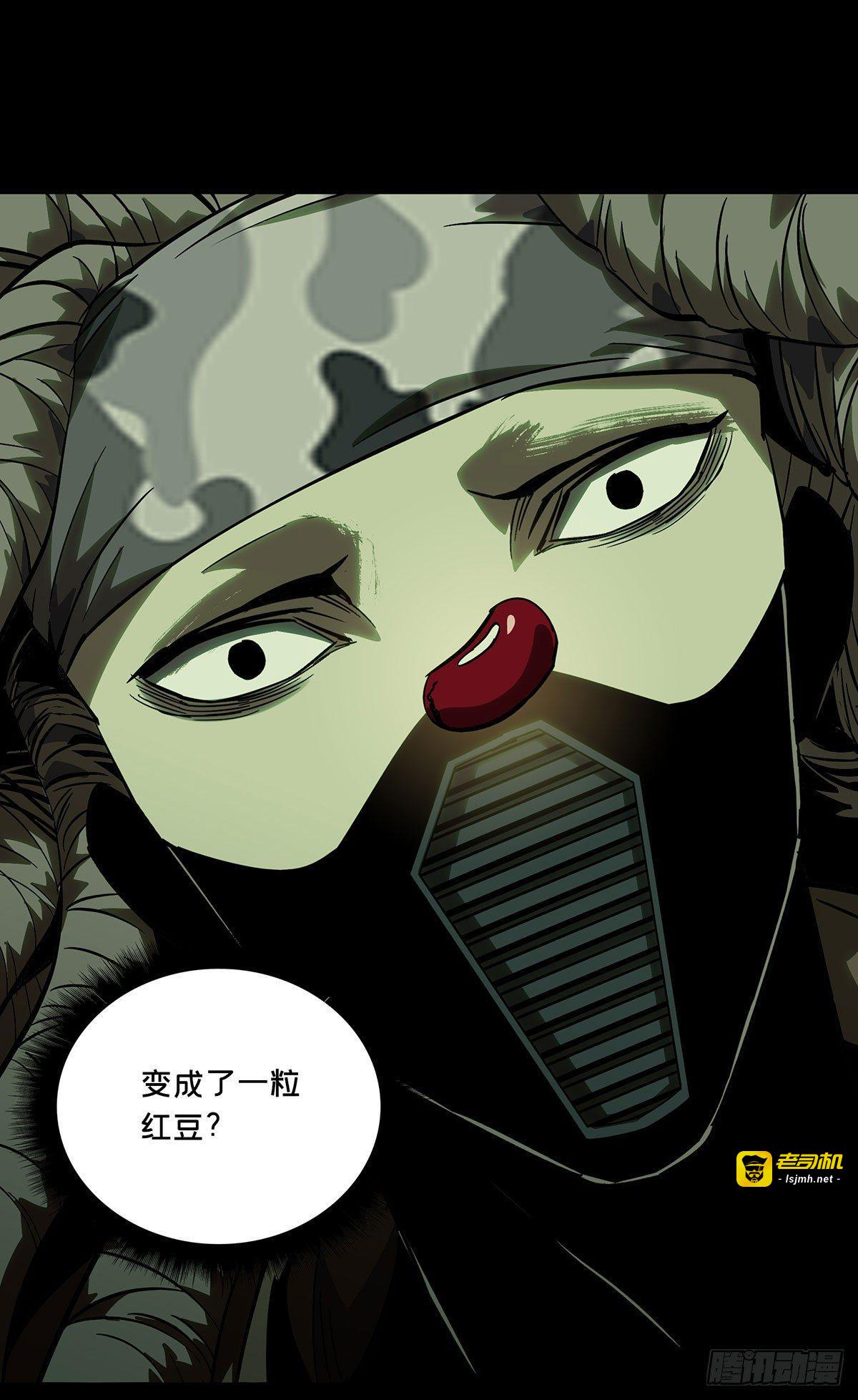 第五十六章/家上 第 19 页